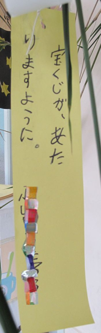 Tanabata_3_2